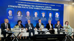 На форуме им. Семашко обсудили переход фармотрасли к производству полного цикла и роль RWE-исследований