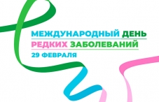 Одни на миллион: в День орфанных заболеваний – о том, почему редкие патологии нельзя оставлять без внимания