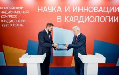  Союз кардиологов и фармацевтов во благо здоровья россиян 