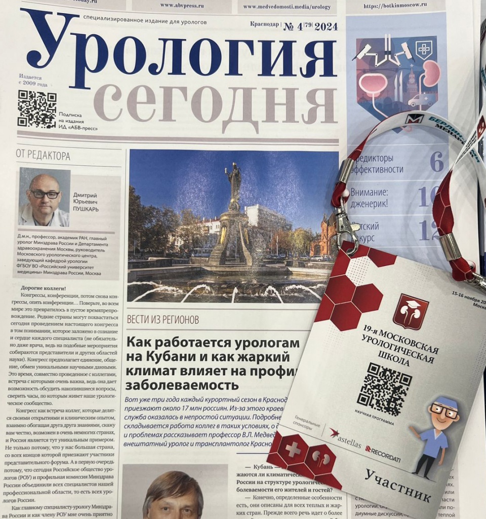 Изображение WhatsApp 112024-11-15 в 12.13.37_93c5bce8.jpg